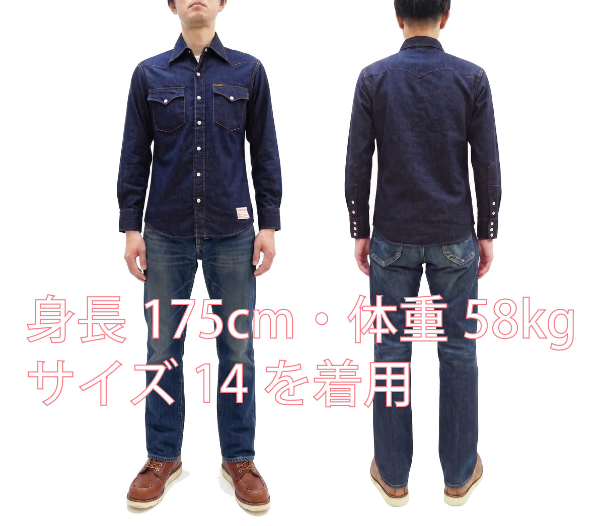 TOYS McCOY Men's Long Sleeve Denim Western Shirt, Steve McQueen "Nevada Smith" Inspired, 8 oz One-Wash Deep Indigo, Snap-Front, Made in Japan (TMS2601)