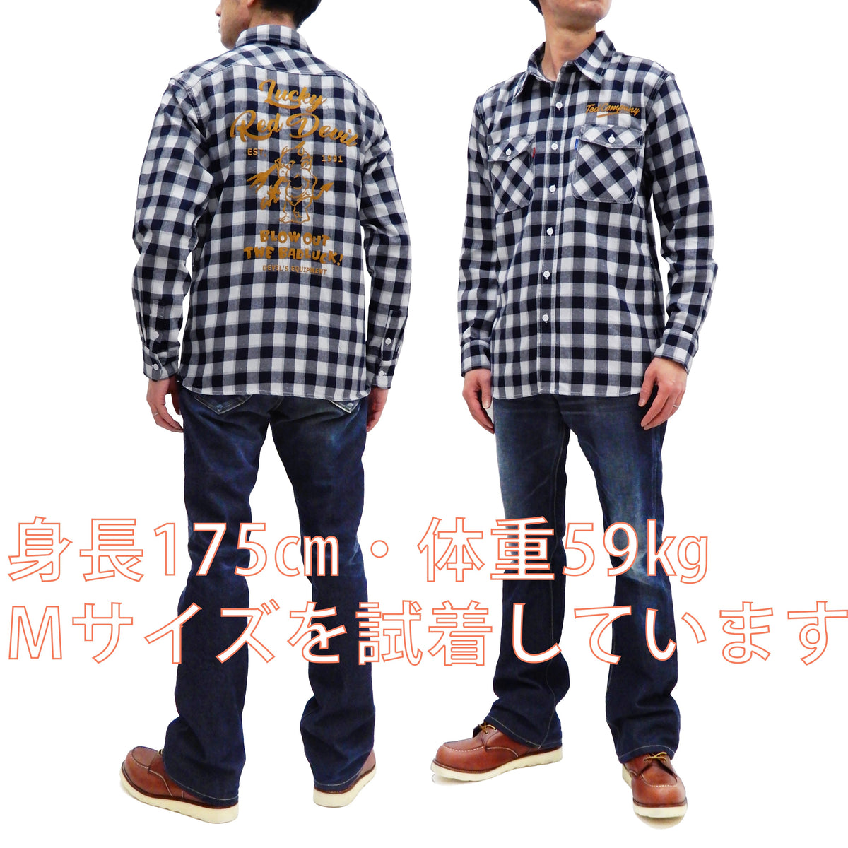 Tedman Custom Embroidered Plaid Flannel Shirt Men's Long Sleeve Shirt TNS-700 Off/Navy