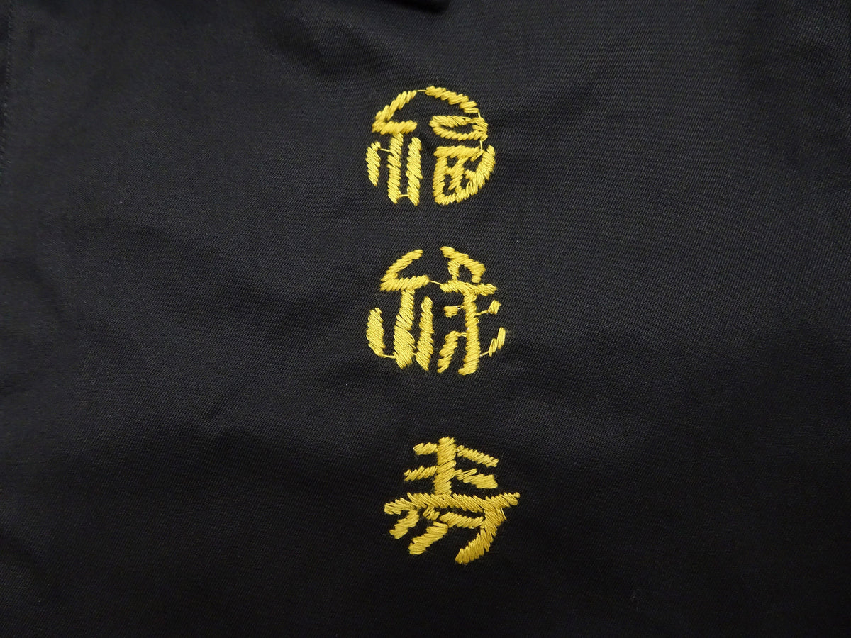 Tailor Toyo Vietnam Jacket - Men's Modern Revival of Viet-Jumper Vietnam Souvenir Jacket / TT15796-119 Black