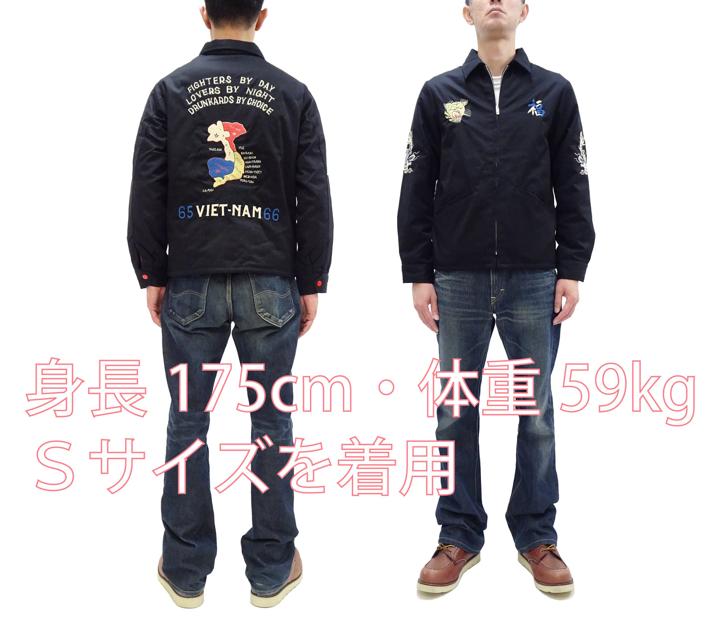 Tailor Toyo Reversible Vietnam Jacket with Insulation - Men's Modern Reinterpretation of Viet-Jumper Vietnam Souvenir Jacket / TT15800-119 Black
