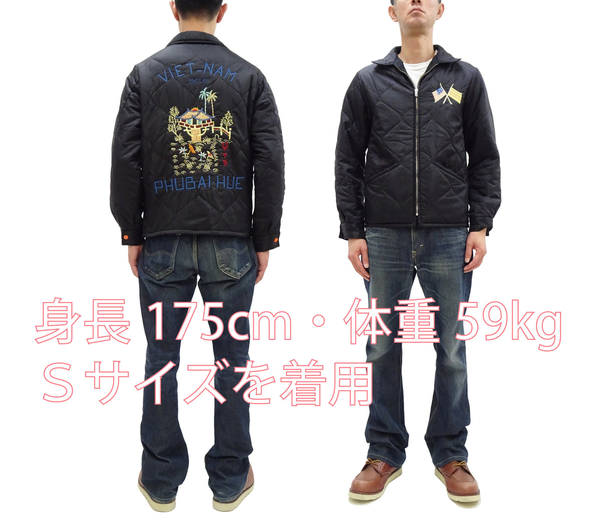 Tailor Toyo Reversible Vietnam Jacket with Insulation - Men's Modern Reinterpretation of Viet-Jumper Vietnam Souvenir Jacket / TT15800-119 Black