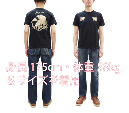 Tailor Toyo Men's Tiger-Embroidered Short Sleeve T-Shirt, Sukajan-Inspired Cotton Tee (Toyo Enterprises TT79743 119 Black)