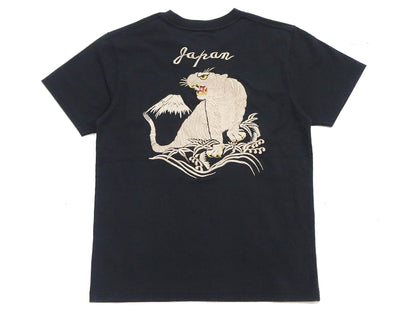Tailor Toyo Men's Tiger-Embroidered Short Sleeve T-Shirt, Sukajan-Inspired Cotton Tee (Toyo Enterprises TT79743 119 Black)