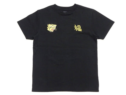 Tailor Toyo Men's Vietnam Jacket-Inspired Embroidered Short Sleeve T-Shirt, Cotton Tee (Toyo Enterprises TT79745 119 Black)