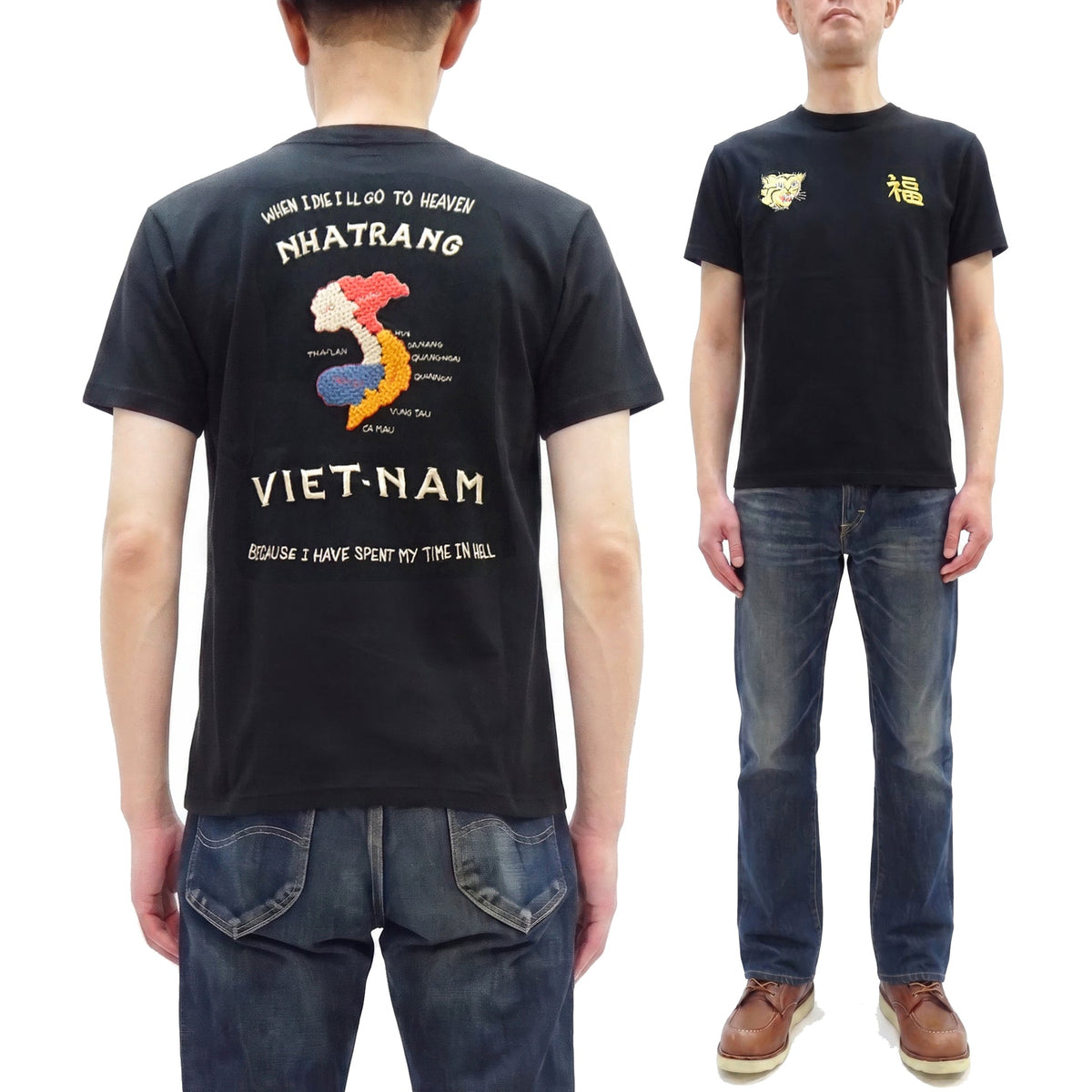 Tailor Toyo Men's Vietnam Jacket-Inspired Embroidered Short Sleeve T-Shirt, Cotton Tee (Toyo Enterprises TT79745 119 Black)