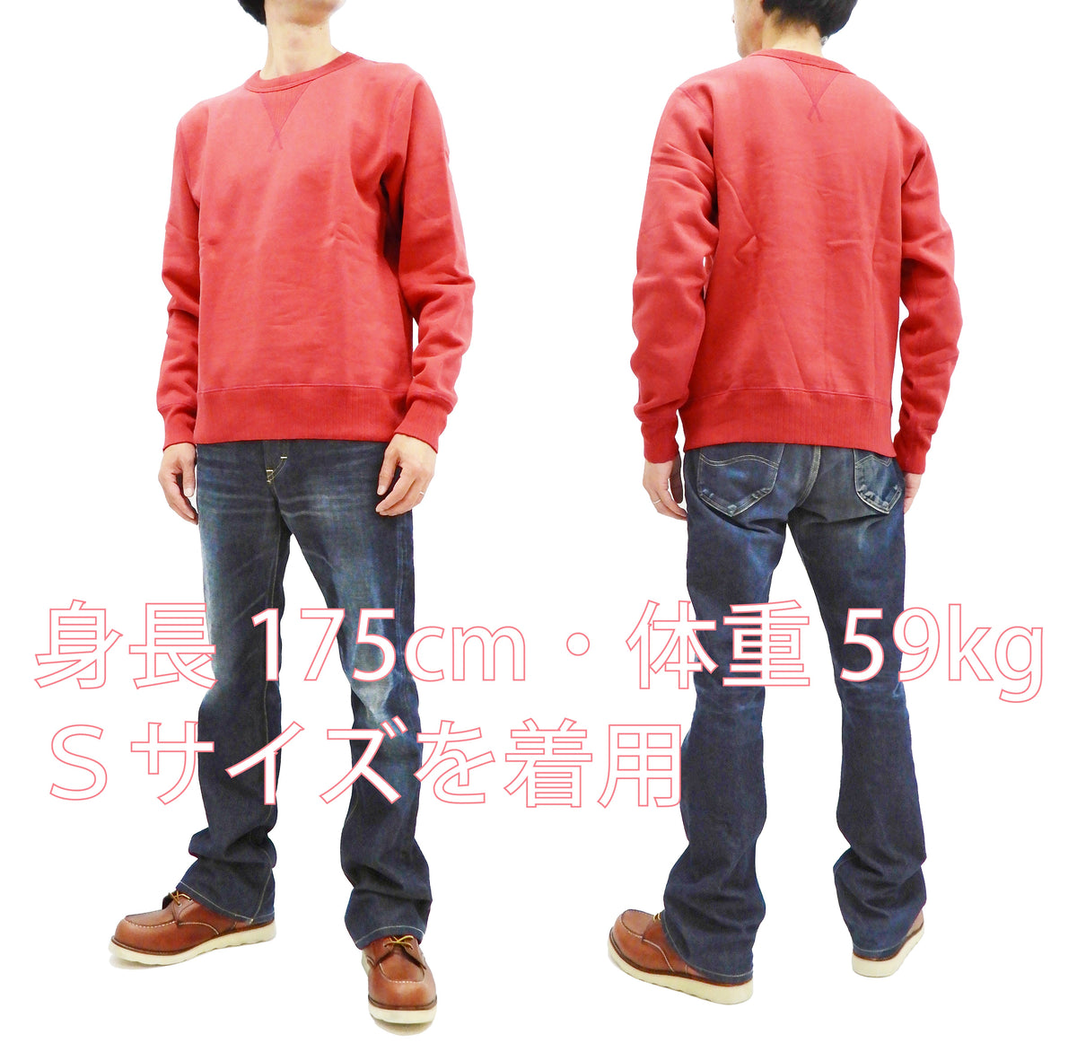 Whitesville Plain Sweatshirt Men's Loop-wheeled V-Insert Vintage Style WV67728 Red
