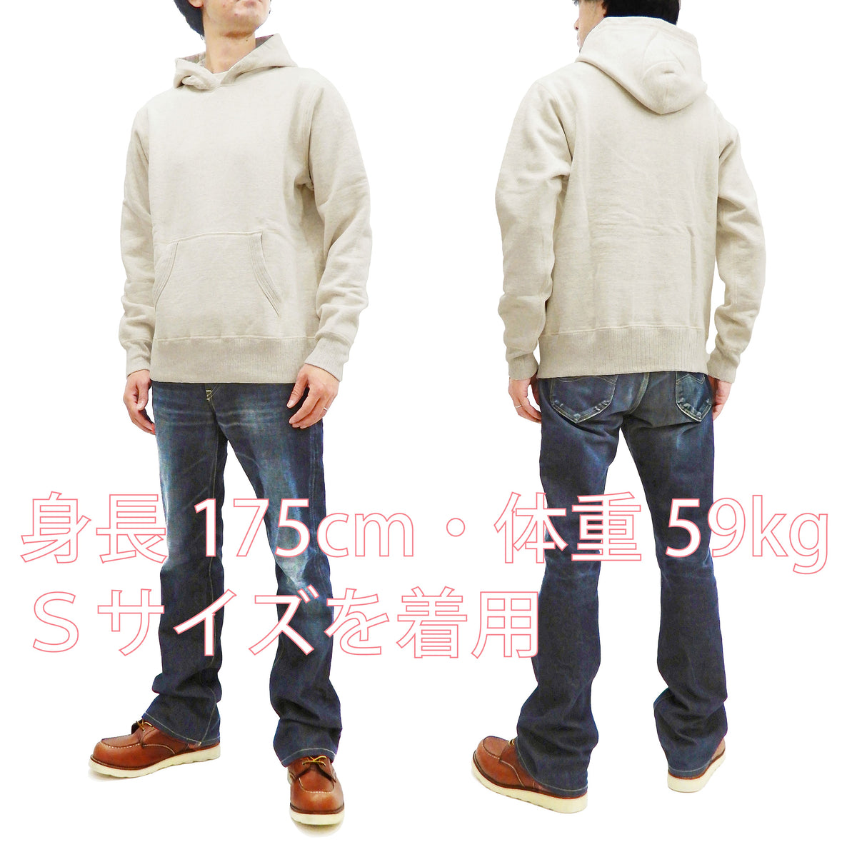 Whitesville Plain Pullover Hoodie Men's Solid Color Hooded Sweatshirt WV67729 Oatmeal