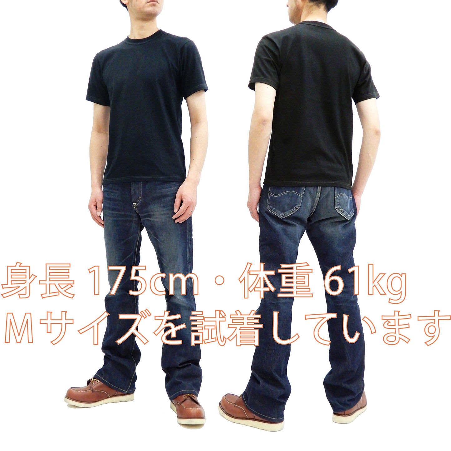 Whitesville Men's 2-Pack Plain Short-Sleeve Crew Neck T-Shirts, Tubular-Knit Cotton, Made in Japan by Toyo Enterprises (WV73544 119 Black)